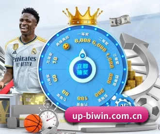 up-biwin.com.cn APP 深度功能
